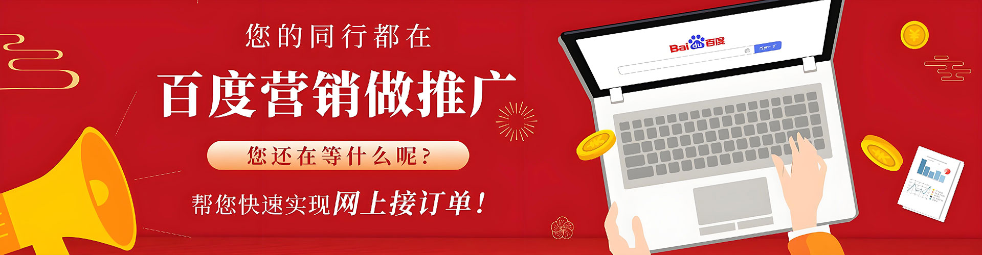 宁夏如何做sem